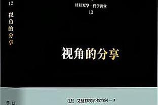 ?违约金5亿欧！世体：巴西前锋罗克预计12月28日加入巴萨